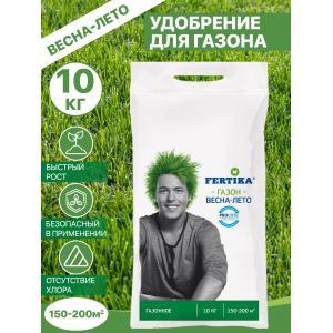 Уд Фертика Газонное весна-лето 10кг