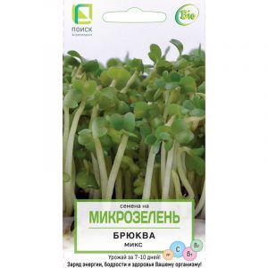 Поиск Микрозелень Брюква Микс 5г